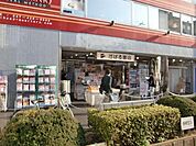 すばる書店 640m