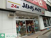 ジーンズメイト西船橋店 徒歩14分。ショッピングセンター 1070m