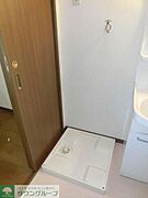 室内洗濯機置き場