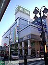 ミーナ津田沼 徒歩25分。 1940m