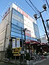 ハローマート食賓館北松戸店 784m