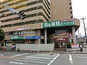 業務スーパー幕張本郷店 徒歩2分。スーパー 110m