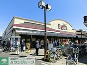 ベルクス北松戸店 690m