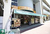 アコレ本大久保1丁目店 徒歩7分。スーパー 530m