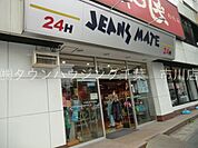 ジーンズメイト西船橋店 徒歩8分。ショッピングセンター 600m