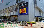 マツモトキヨシ妙典駅前店 徒歩13分。ドラックストア 1030m
