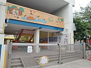 鬼高幼稚園 226m