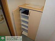 シューズボックス完備