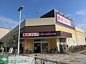 東武ストア馬橋店 徒歩21分。 1650m