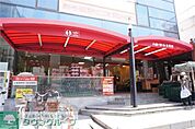 ハローマート食賓館北松戸店 徒歩20分。 1530m