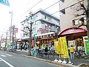 ハローマート 610m