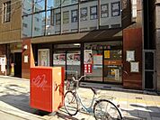松戸西口郵便局 220m