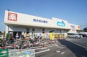 ウエルシア薬局船橋前原駅前店 徒歩15分。ドラックストア 1140m