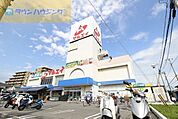 マルエイ薬円台店 徒歩2分。スーパー 160m