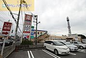 ウエルシア薬局船橋田喜野井店 徒歩6分。ドラックストア 410m