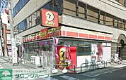 デイリーヤマザキ青砥駅前店 徒歩5分。コンビニ 390m