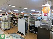 アコレシャポー船橋店 徒歩6分。スーパー 460m