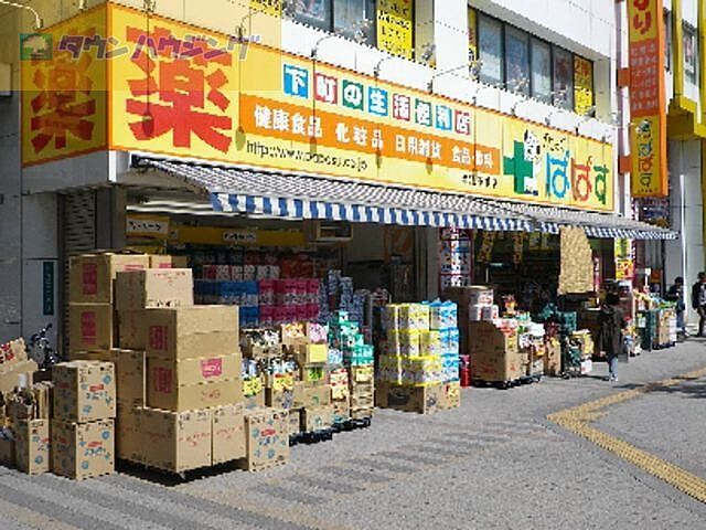 周辺