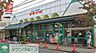周辺：ヤマイチ一之江店 徒歩5分。スーパー 390m
