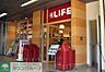 周辺：ライフ瑞江店 徒歩7分。スーパー 550m