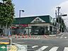 周辺：マルエツみどり台店 徒歩6分。スーパー 440m
