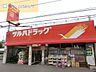 周辺：ツルハドラッグ幕張店 徒歩10分。ドラックストア 740m