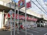 周辺：くすりの福太郎下総中山店 徒歩10分。ドラックストア 790m