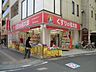 周辺：くすりの福太郎西船橋北口店 708m