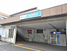 周辺：小田急線「玉川学園前」駅
