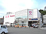 周辺：スーパー三和玉川学園店とダイソー