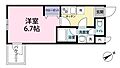 ヴィアレ赤迫2階3.5万円