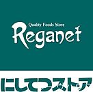 にしてつストアレガネット城西 徒歩2分。 150m