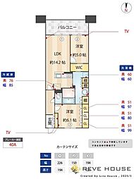 Nudgeone.照葉 2LDKの間取図画像