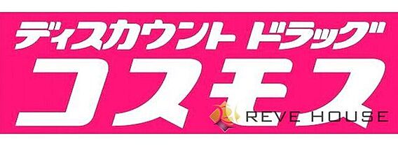 ディスカウント...