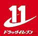 周辺：ドラッグイレブン六本松駅前店 徒歩3分。 240m