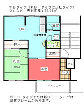 公社賃貸SMALIO 茶山台  ｜ 大阪府堺市南区茶山台2丁1-他（賃貸マンション2LDK・4階・44.98㎡） その2