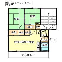 公社賃貸SMALIO 牧野  ｜ 大阪府枚方市牧野北町（賃貸マンション2LDK・4階・45.84㎡） その2