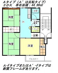 🉐敷金礼金0円！🉐公社賃貸SMALIO 三原台
