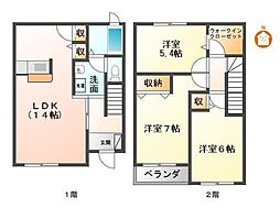 サニーサイドガーデン 3LDKの間取図画像