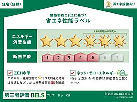 徳島県徳島市北矢三町3丁目（賃貸アパート3LDK・2階・63.35㎡） その18