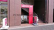 スポーツクラブ JOYFIT24です。距離1100m