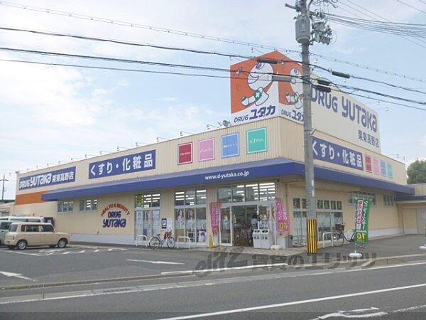 画像24:ドラッグユタカ　栗東高野店まで610メートル