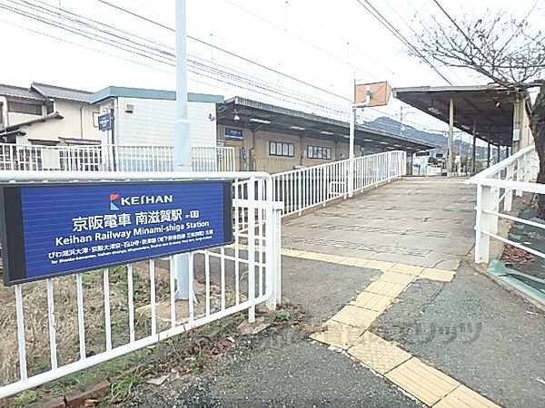 画像5:京阪南滋賀駅まで100メートル