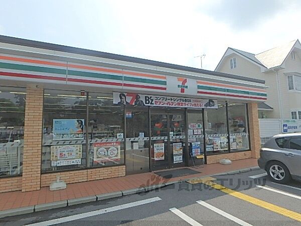 画像24:セブンイレブン　近江八幡駅南店まで700メートル