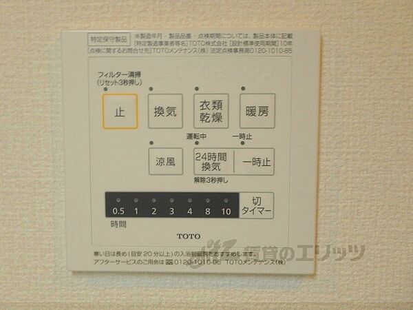 滋賀県大津市大萱６丁目(賃貸アパート2LDK・3階・58.07㎡)の写真 その25