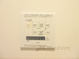 滋賀県彦根市佐和町（賃貸アパート1K・2階・29.44㎡） その24