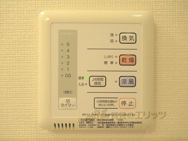 レオネクスト阿星 105｜滋賀県湖南市石部南２丁目(賃貸アパート1K・1階・30.03㎡)の写真 その24