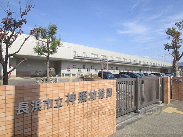 周辺：神照幼稚園まで200メートル