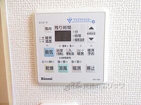 滋賀県彦根市芹川町（賃貸アパート1K・2階・26.25㎡） その27