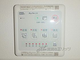 セルフィーユ守山 303 ｜ 滋賀県守山市守山４丁目（賃貸マンション1R・3階・27.39㎡） その22